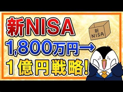 輸入関連株 おすすめ！円高メリットを最大限に活かす投資方法